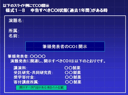 スライド2