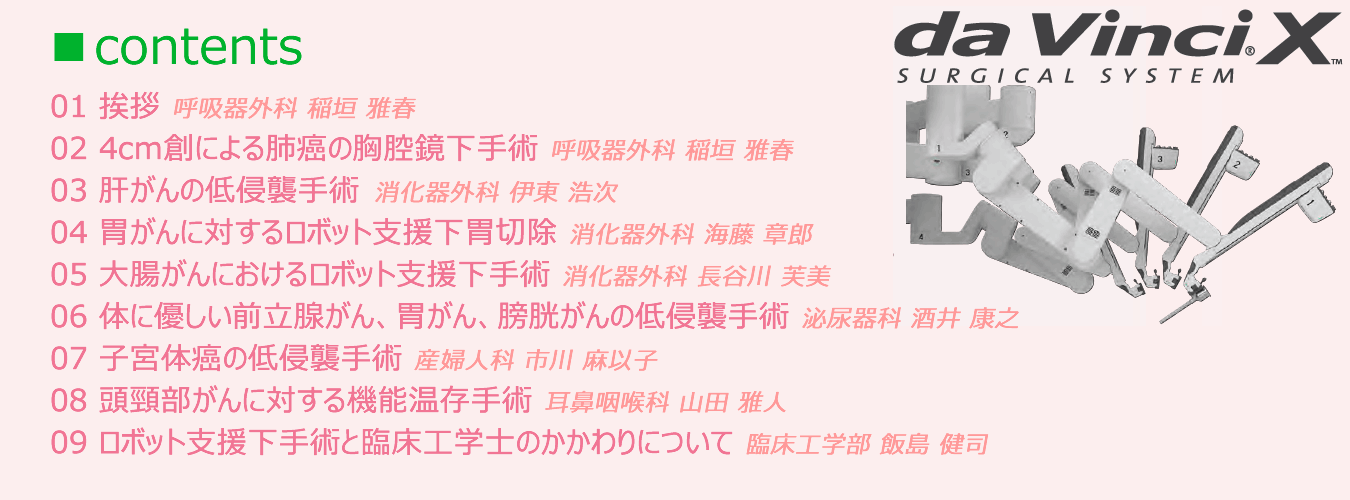 Second slide