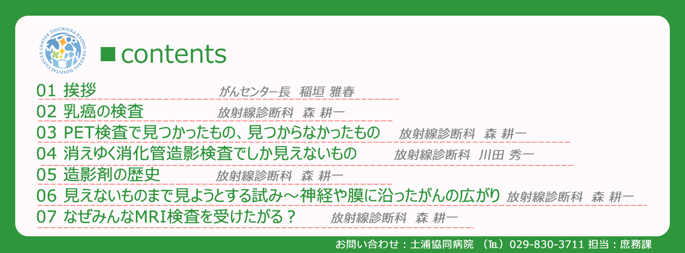 Second slide