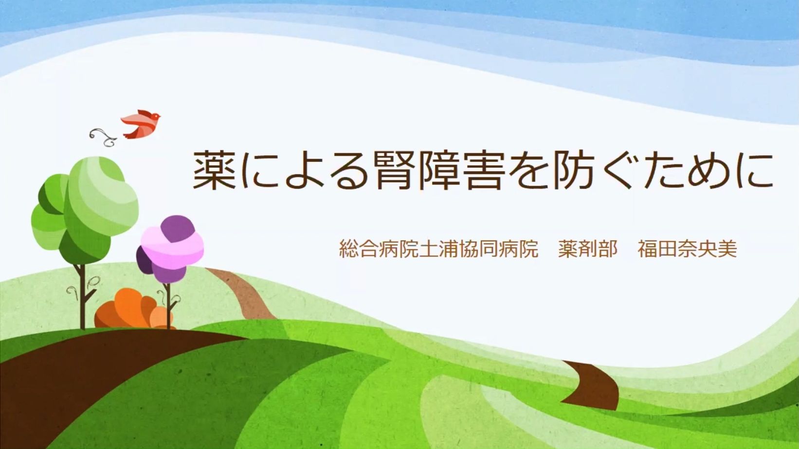 Card image cap