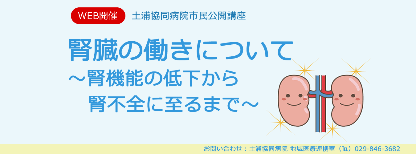 First slide