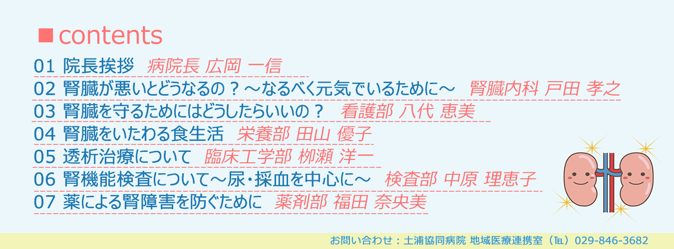Second slide