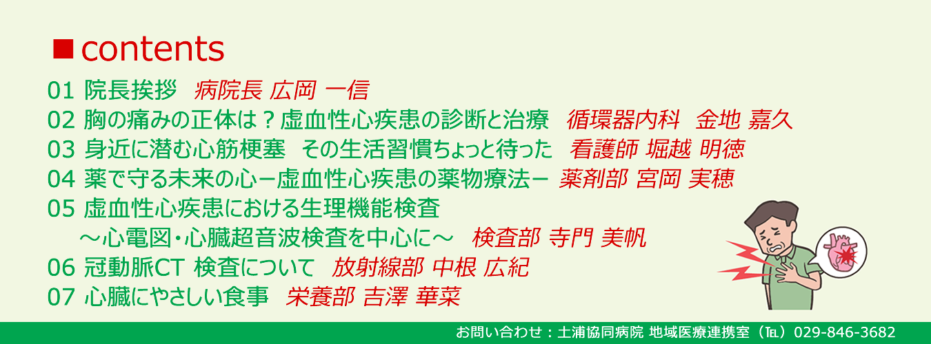 Second slide
