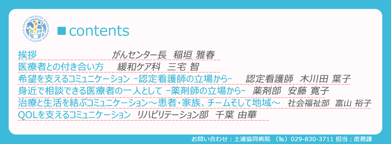 Second slide