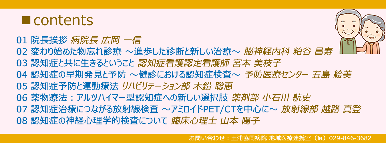 Second slide