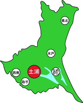 茨城県厚生連病院